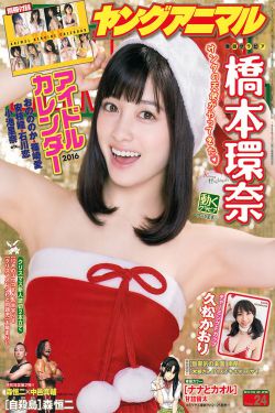 CHRISTMAS农村夫妻HO