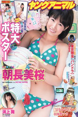 里面也请好好疼爱漫画最新章节最新章节